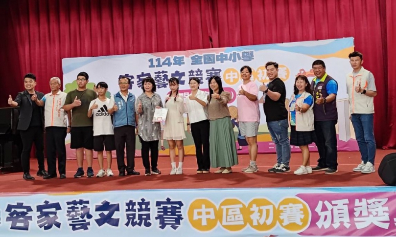 「全國中小學客家藝文競賽中區初賽」，彰化頒獎。（照片縣府提供）