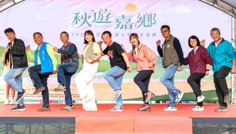 走進秋天嘉鄉步道 千人共遊嘉義縣石棹步道群之美!