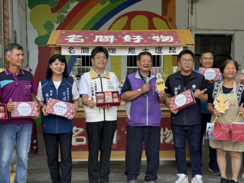 名間鄉松嶺社區產業實體店面開幕 共創「名間好物」品牌　展現地方產業新亮點