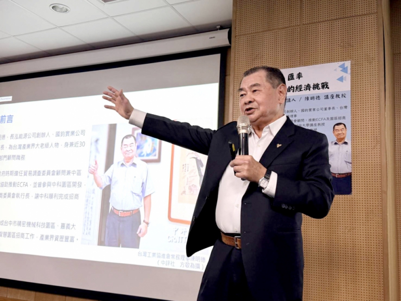 「當美國加關稅、台幣又升值,台灣怎麼辦?」 陳明德教授提出短中長期解方