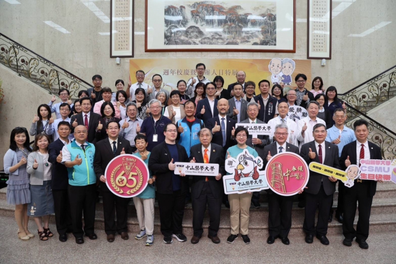 【中山醫大65週年】創辦人日特展登場　傳承醫者初心與誠愛精神