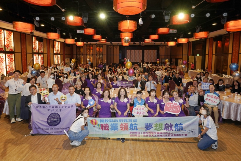 南投縣職業領航員計畫成果發表會暨學生多元作品展 圓滿落幕