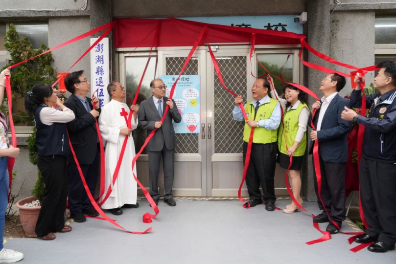 澎湖首座「權責型失智據點」啟用　打造更完善的失智照護支持網 「惠心憶校」為離島第一座、全臺第13個「權責型失智據點」，服務對象需為確診輕度以下失智症、長照失能等級 5 級（含）以下，且合併精神問題行為者。據點整合惠民醫院的精神科、神經科、內科等醫療專業與社區照顧資源，提供全人式的失智照護，並針對 BPSD 症狀進行專業評估與介入，以延緩症狀惡化。