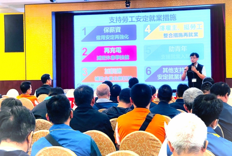 勞動部雲嘉南分署虎尾就業中心線上「政策小學堂」 趣味測驗助企業穩定僱用!