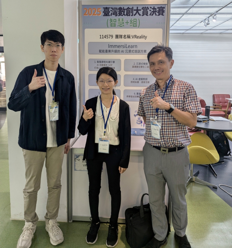 大葉陳郁文教授指導研究生陳至楷、陳筳燁,拿到「台灣數創大賞」佳作殊榮。(照片大葉提供)
