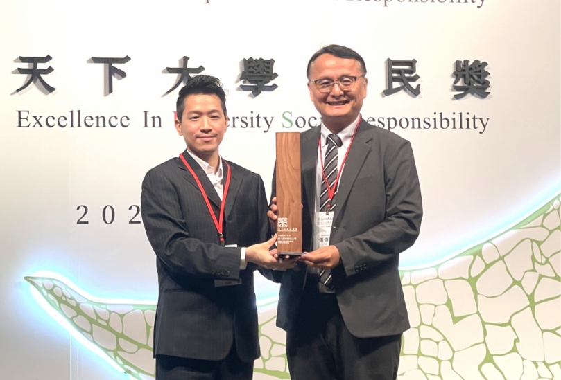 國立雲林科技大學榮獲《天下雜誌》「天下大學永續公民獎」 全國公立技職大學組第一名!
