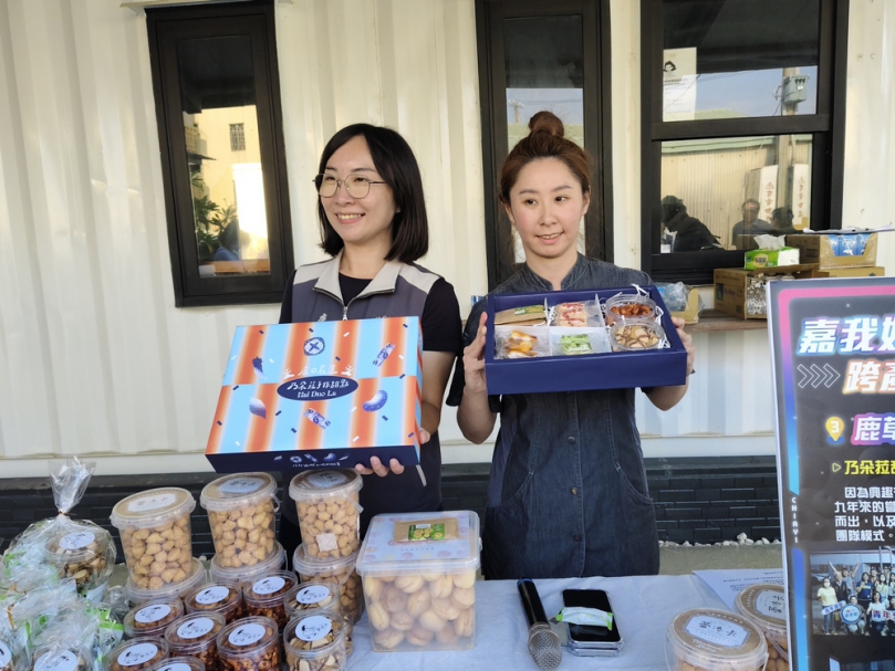 鹿草鄉農業六級化串聯尋寶遊程 鄉長嚴珮瑜導覽開箱推動觀光