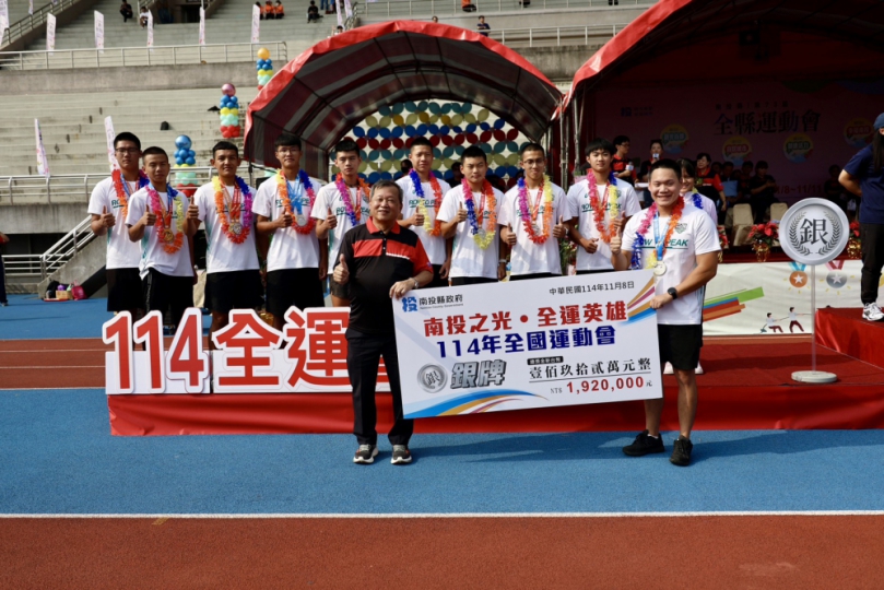 第73屆全縣運動會隆重開幕 王副縣長表揚全運會優秀選手