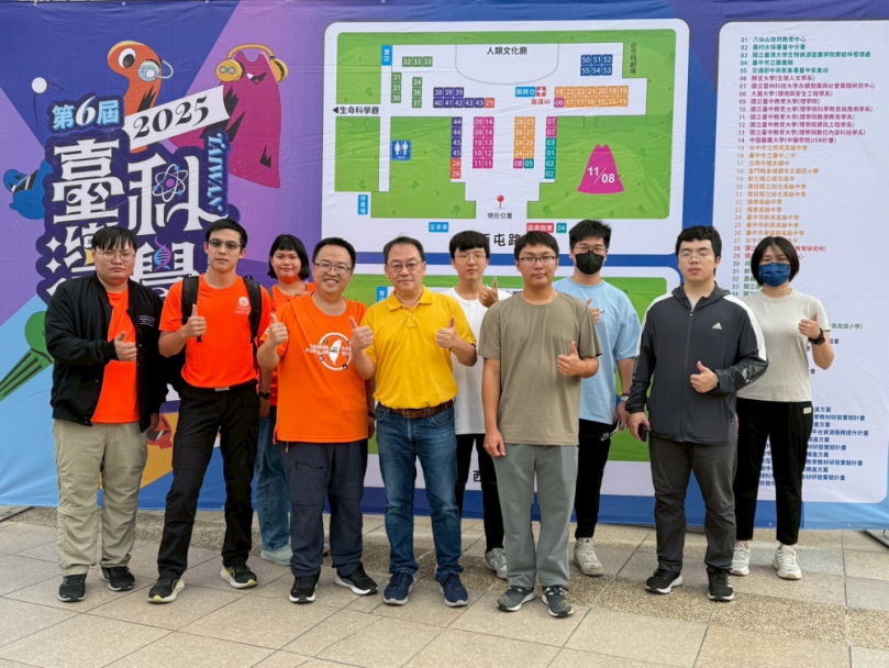 大葉受邀參加台灣科學節。(照片大葉提供)