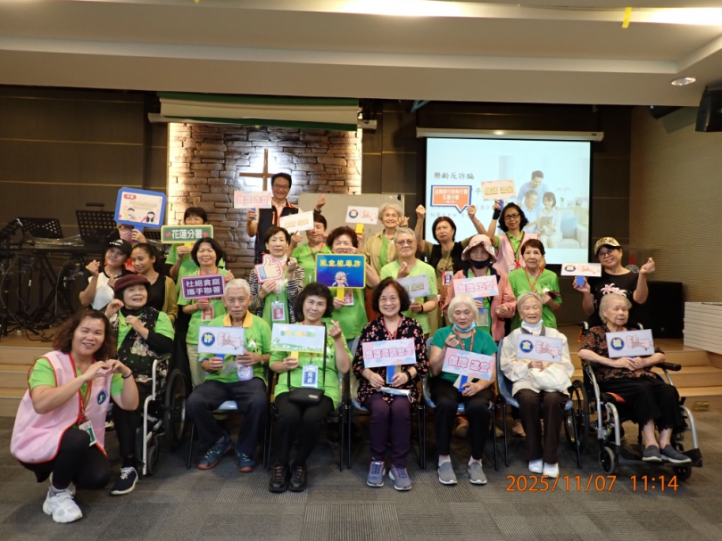 反詐進社區入校園｜行政執行署花蓮分署用行動守護長輩與青年