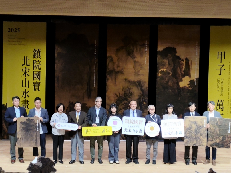 故宮鎮院國寶北宋山水三幅合體南院 百年鉅獻展現深厚底蘊盛會