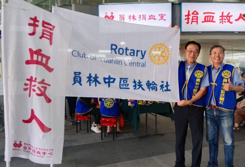 員林中區扶輪社舉辦捐血。(照片記者林碧珠攝)