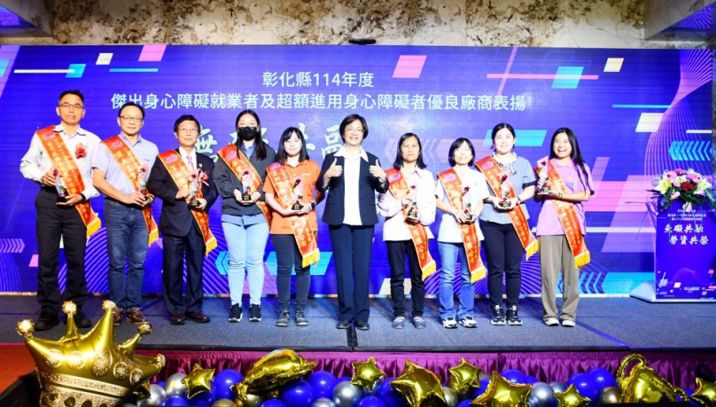 王縣長表彰70家進用身障朋友的企業。(照片縣府提供)