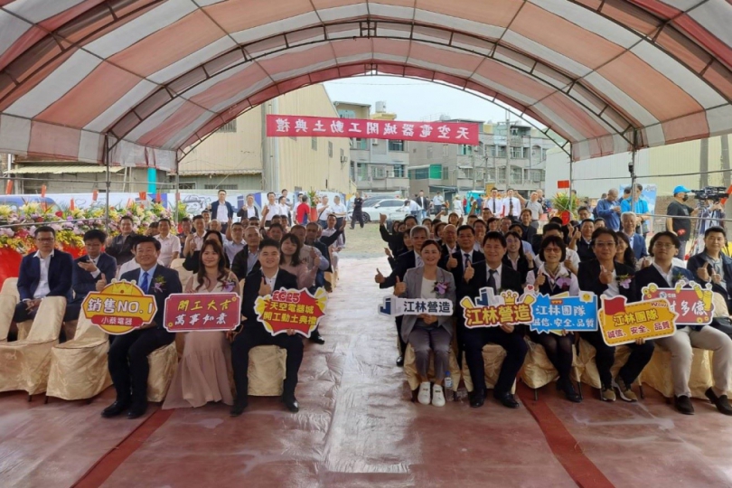 「天空電器城」動土!小蔡電器以高空展示與智慧物流進軍南科生活圈