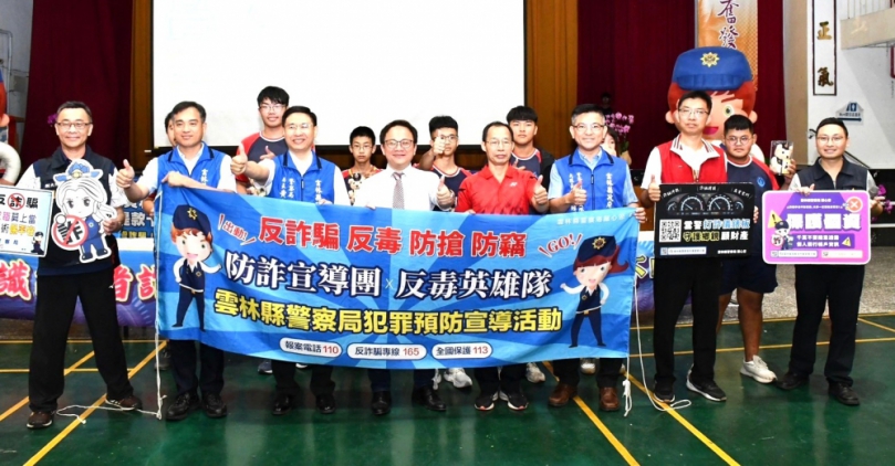 雲林檢警攻堅救「豬仔」 全力打詐不停歇 今年迄今破獲147件逮863人、查扣不法所得7500餘萬元!