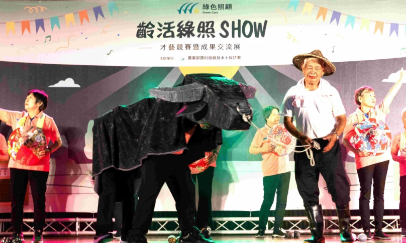 農業部農村水保署舉辦「農村社區齡活綠照SHOW長者才藝競賽暨成果交流展」 花蓮織羅部落文化傳承經濟發展協會奪冠!