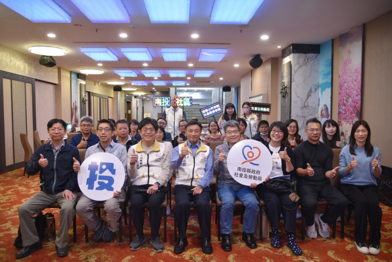 縣府辦理年度社區發展督導會議　聚焦培力、公所協作與在地支持系統強化