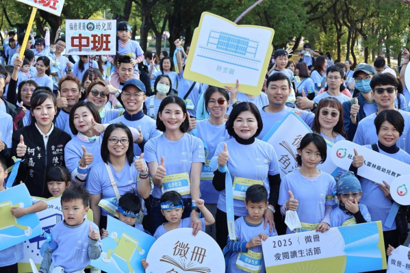 從微光到聚光〜雲林「微冊愛閱讀生活節」 全台首次融合閱讀、運動、城市生活美學的跨界閱讀盛典！