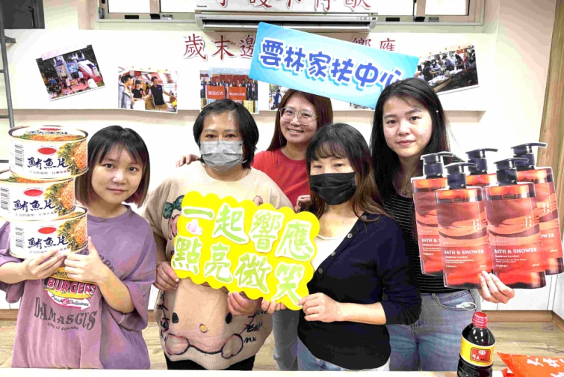 雲林家扶歲末冬暖園遊會籌募慘兮兮 急盼各界伸手度難關!