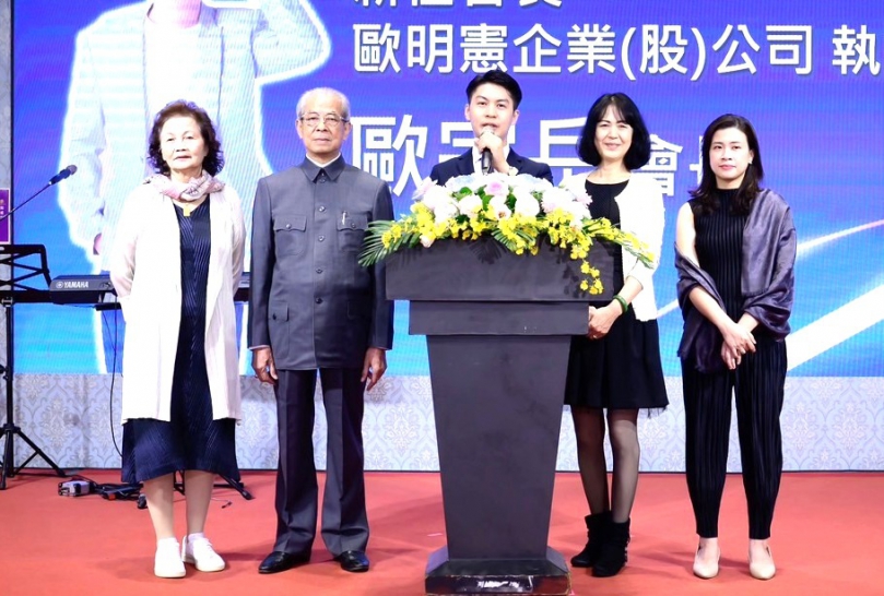 中華民國工商建設研究會第41期第二屆會長歐宗岳接任 縣長張麗善等人參與見證並祝賀 期許帶領會務邁向新里程 協助雲林招商引資！