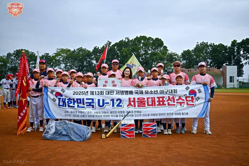 第13屆徐生明國際少年棒球錦標賽落幕去年亞軍韓國首爾隊突破宿敵奪外隊首冠