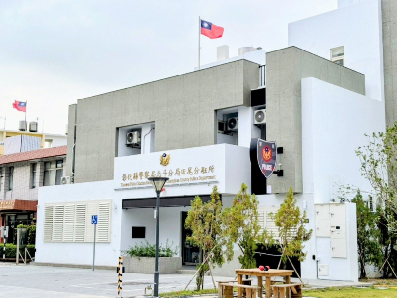 北斗警分局田尾分駐所新廈落成。(照片縣府提供)