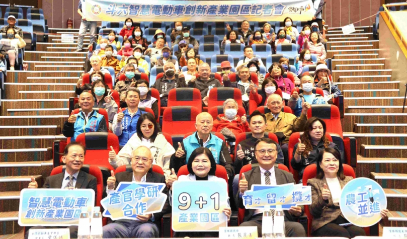 雲林縣政府打造斗六智慧生活城 智慧電動車創新產業園區逐步實現!