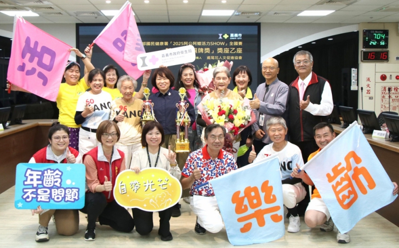 嘉義市長者活躍老化競賽獲亮眼佳績 市長黃敏惠大讚展現慢老城市樂齡活力!