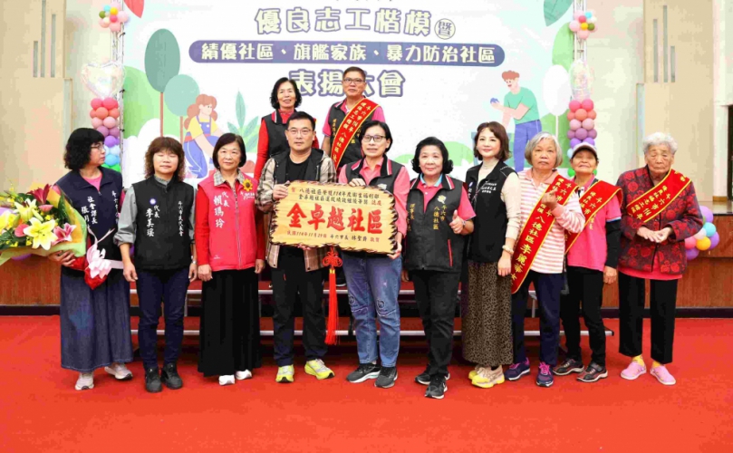 雲林縣斗六市表揚114年優良志工楷模暨績優社區、大旗艦社區、暴力防治社區 市長林聖爵代表頒獎表達衷心敬意與感謝！