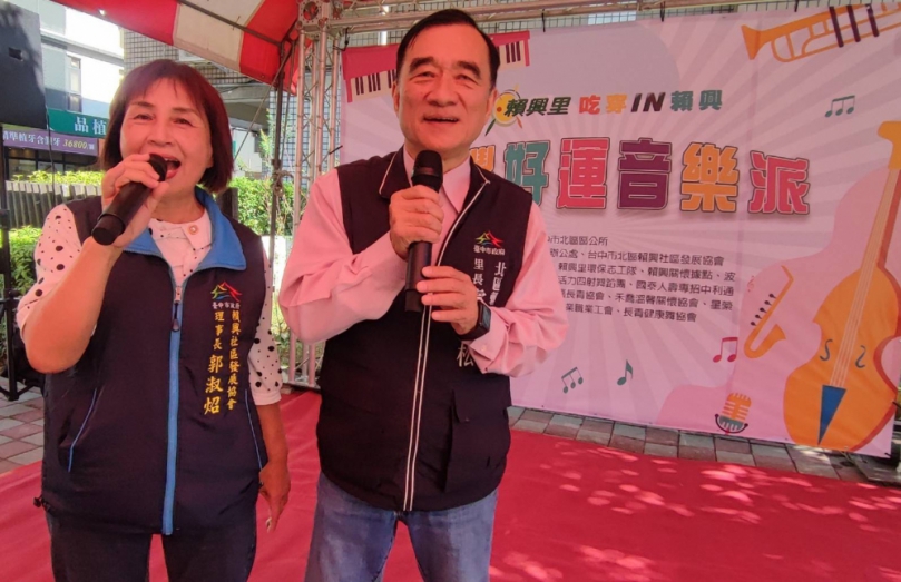 吃穿IN賴興~秋豐好運音樂派一溫馨精彩 期待馬年再相會