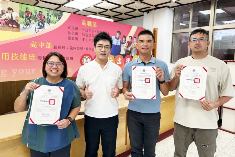 中山工商教師獲僑委會2025年度績優僑生輔導與華語輔導人員獎