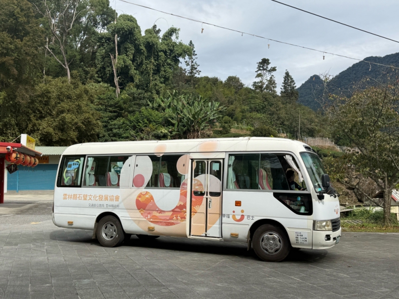 205幸福巴士直達雲嶺之丘　連結草嶺主要觀光廊帶  暢遊世界級美景好樂遊  每週三至週日上午提供固定班次