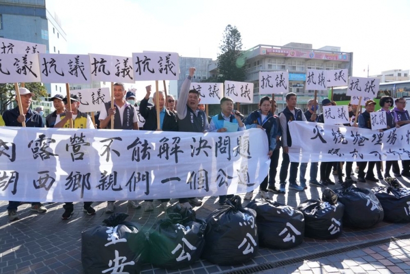 湖西所會龍頭率鄉親針對紅羅垃圾場向縣長陳情 湖西鄉長、鄉民代表與各村長、理事長陪同議員12月2日下午2:30假縣政府廣場陳情紅羅掩埋場嚴重污染 陳毓仁議長也到場聲援 陳光復率縣府團隊在廣場迎接並說明未來垃圾減量暨新建焚化爐進度 為使澎湖的未來更好雙方理性面對