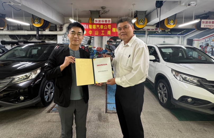 隆陽汽車贈車給中山工商汽車科培育新世代車輛人才