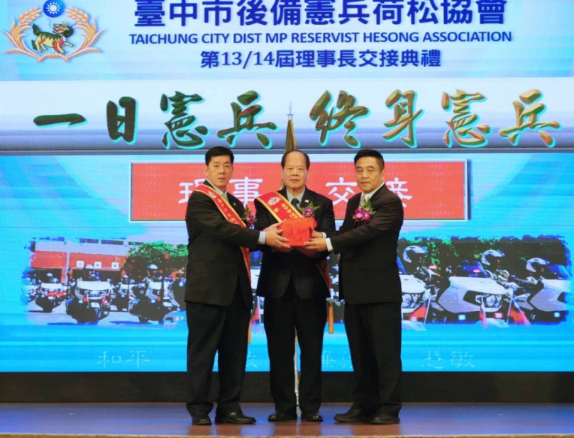 新舵手上任 中市後憲荷松協會新任理事長陳輝明 梅荷夫人聯誼會會長陳虹霖