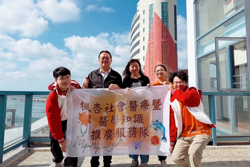 北醫楓杏醫療服務隊拜會馬公市長黃健忠 規劃115年離島義診與社區健康新方向 黃健忠表示,北醫楓杏醫療團隊自112年起與市公所攜手推動離島醫療服務,三年來風雨無阻登島義診、深入家訪,對虎井、桶盤居民而言已成為重要的健康依靠。115年將邁入合作第四年,市公所除持續支援虎井義診外,亦預計於風櫃社區規劃義診服務並新增家訪據點,由北醫天人菊團隊協助進行澎南地區獨居長者訪視,讓醫療關懷更全面,服務更貼近社區實際需求。