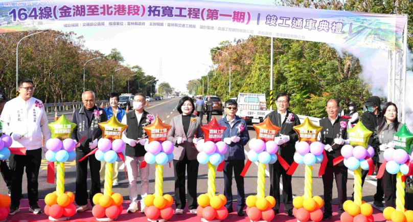 雲林縣道164線第一期拓寬完工 縣長張麗善:二期三期推動加速 促進大北港繁榮!