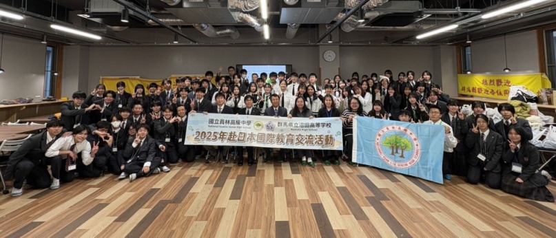 員林高中33名師生前往日本群馬縣「沼田高校」進行國際教育交流。（照片員中提供）