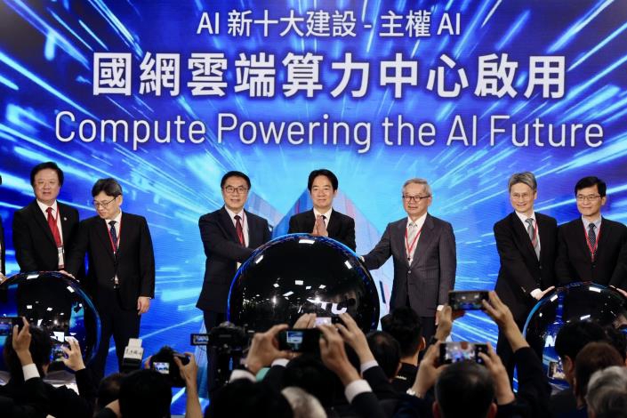 國網雲端算力中心啟用 黃偉哲:台南躍升國家級 AI 樞紐