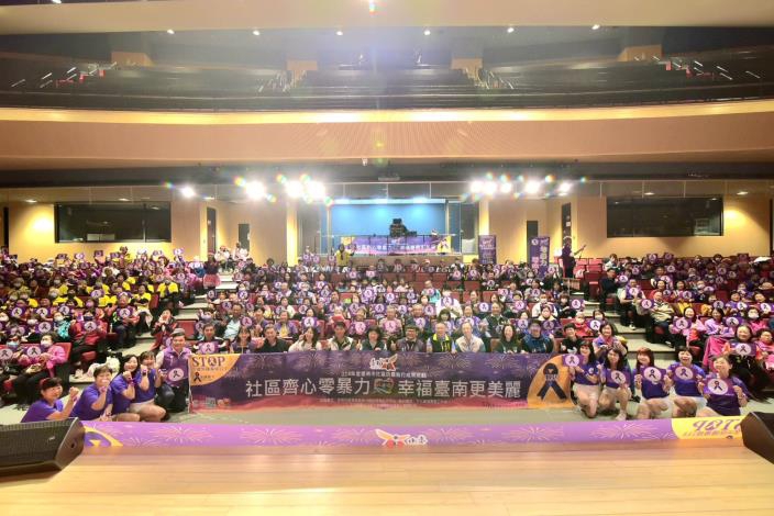 南市22個防暴社區華麗轉身 近400名社區夥伴展現多元豐碩培力成果