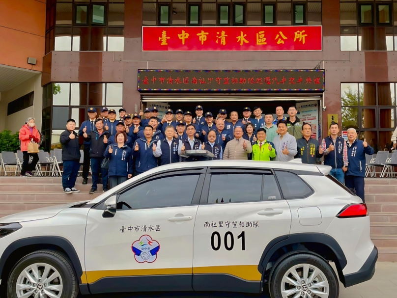 守護里民!南社里守望隊換新巡邏車 民政局長吳世瑋:提升巡邏安全性