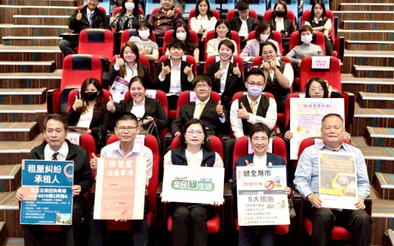 雲林縣不動產仲介經紀商業同業公會等單位 舉辦「金仲獎評審團大獎楷模講座」 與會同業及來賓受益良多!