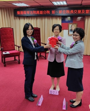 高雄高分院院長交接