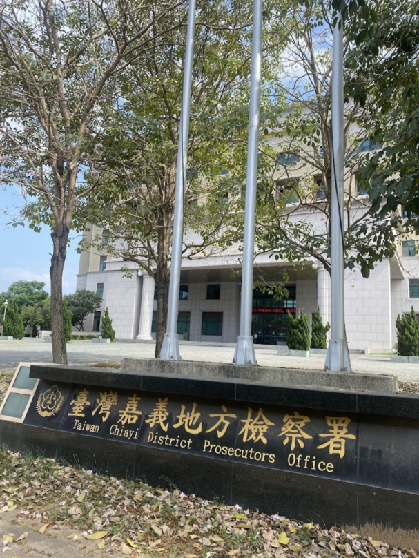 嘉檢偵辦罷免立委王美惠提議書偽造案  搜索國民黨嘉市黨部等11處住處及辦公室  張○銘等十一人分以20萬元等交保
