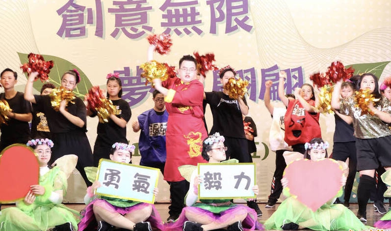 高雄才藝競賽208位特教生展現自信