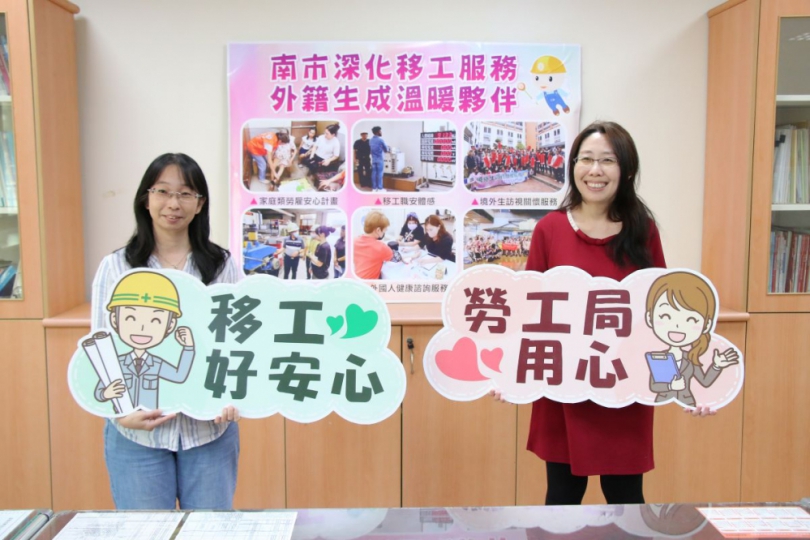 南市深化移工關懷 外籍生成為移工溫暖夥伴