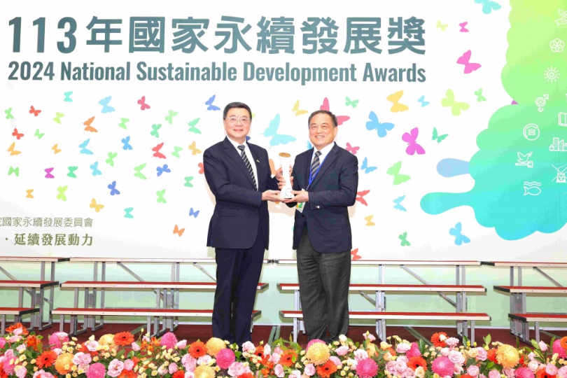 台塑企業節能減碳、循環經濟邁向永續發展 榮獲行政院等頒發多項大獎 落實企業永續、與地方共存共榮目標！