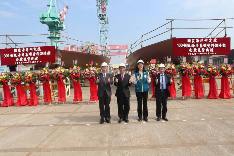 台船承造2艘基礎資料調查船安放龍骨