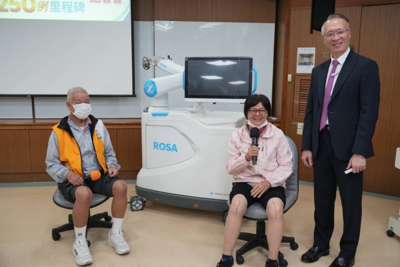 機器手臂精準醫療　聖馬爾定ROSA 機械手臂全人工膝關節置換手術  突破250例里程碑  夫妻檔分享術後的感想