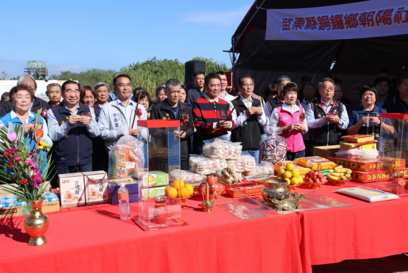 銅鑼新亮點 縣長鍾東錦主持朝陽社區活動中心新建工程動土